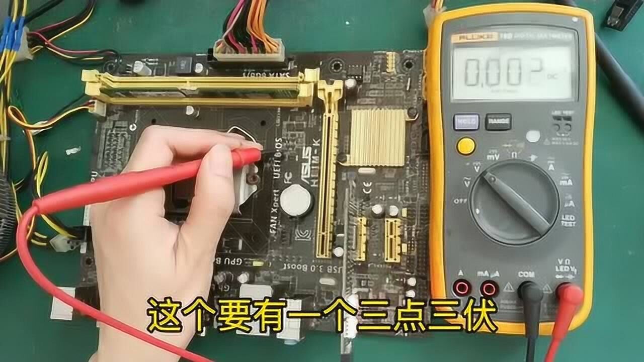 怎样损坏电脑主机