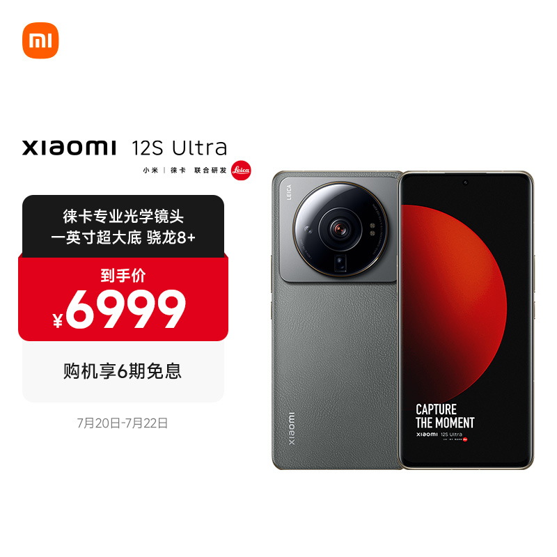 小米主机链接电脑显示器吗