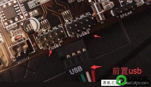 联想主机跳线开机
