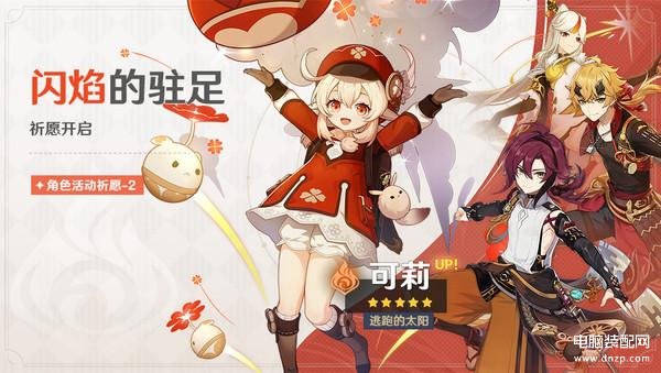 电脑大型主机热游戏排行榜