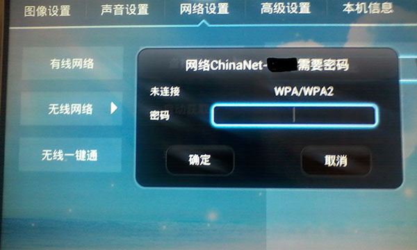 主机连接上电视么网