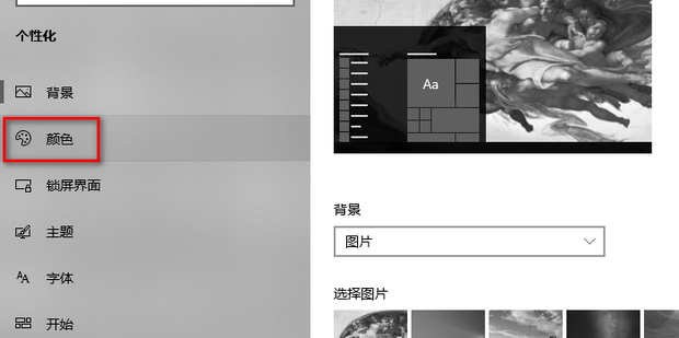 主机灰屏