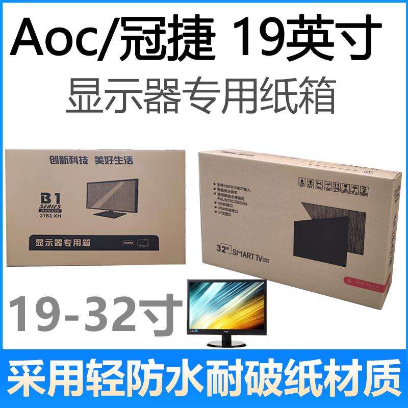 寄主机用什么方式