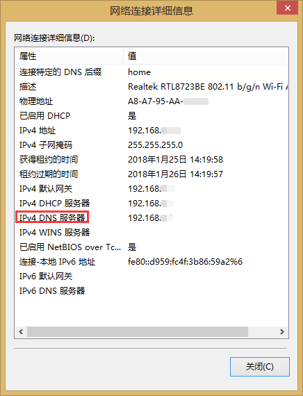 如何让外网用户访问我主机