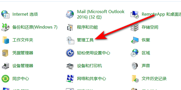 如何查看主机出场时间