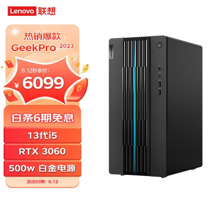 游戏专业主机