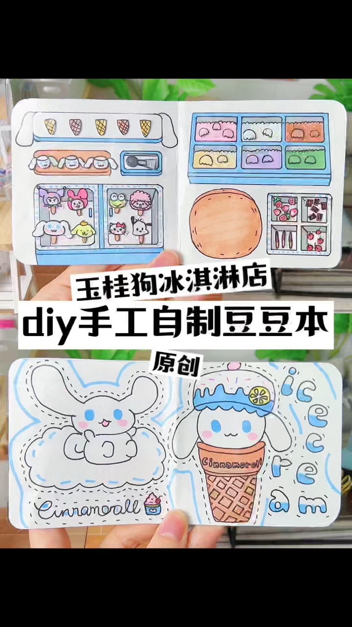 自制静音主机