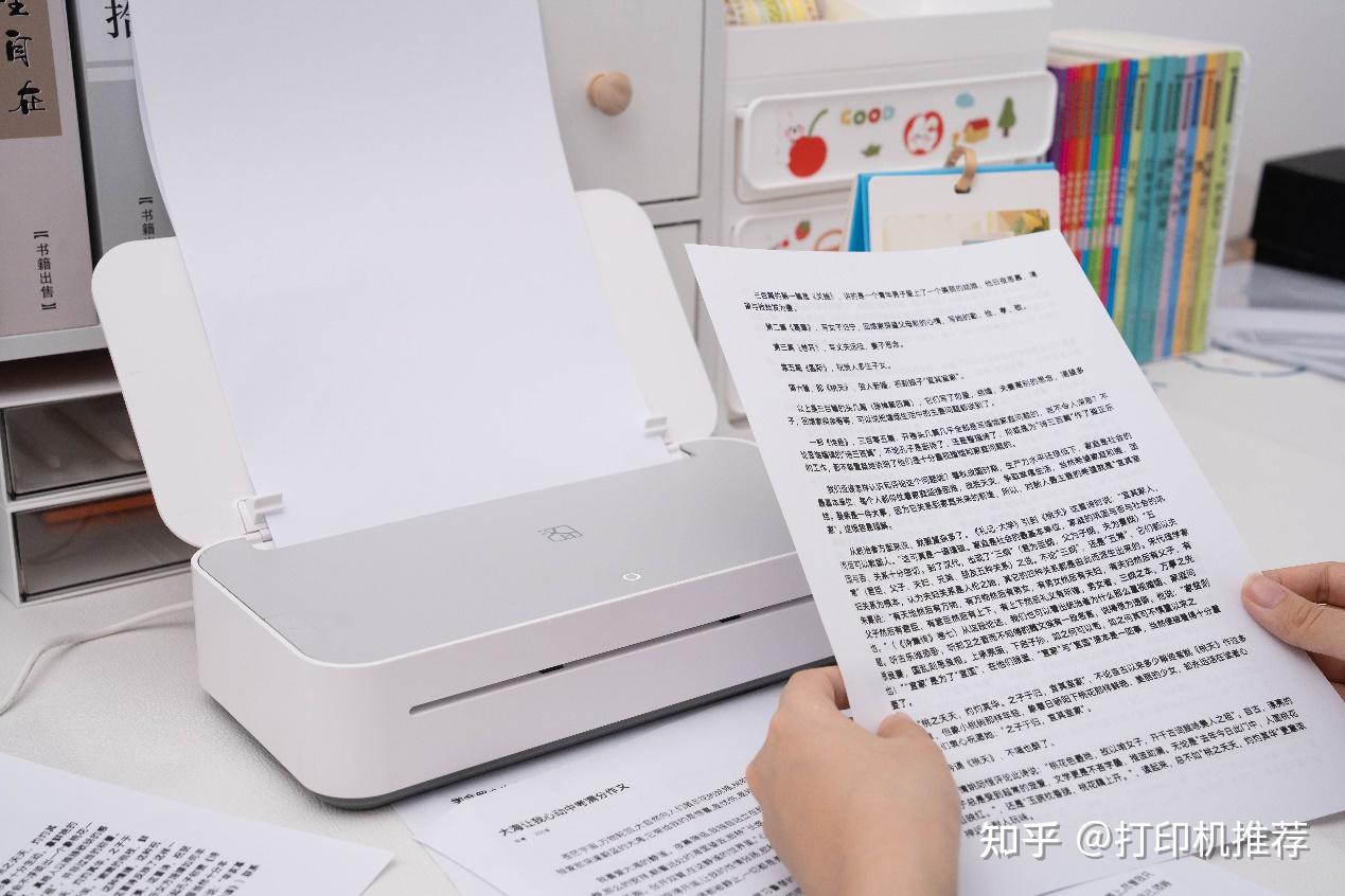 打印机主机的设置方法