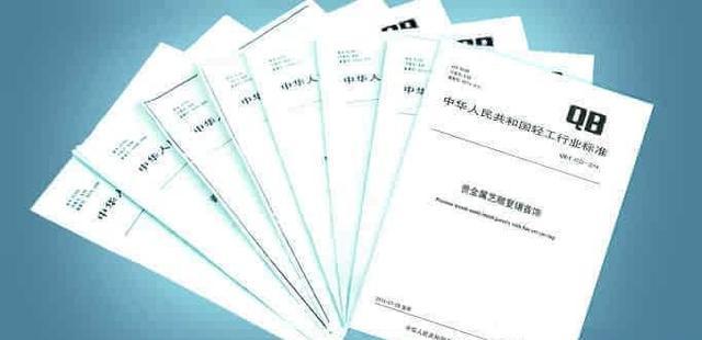 标准配置主机