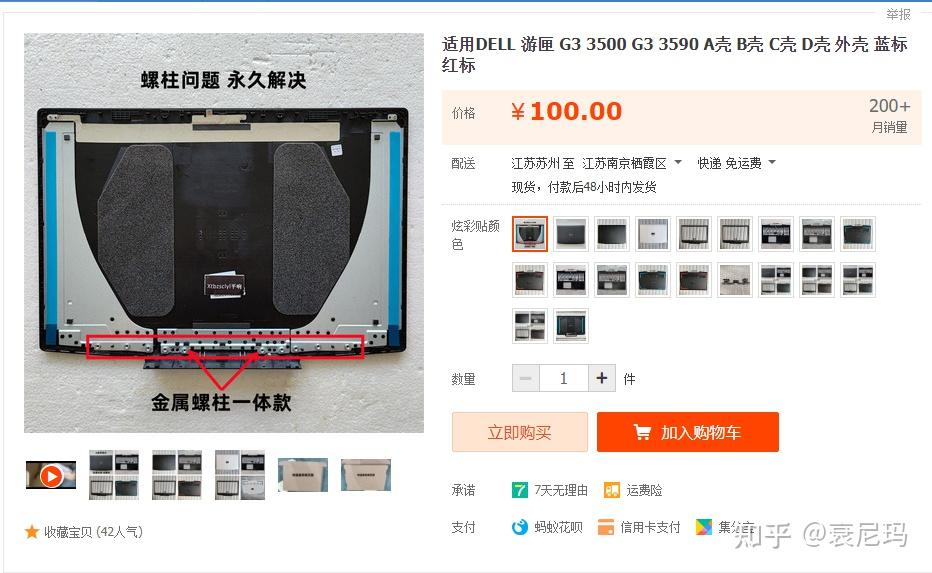 笔记本主机坏了多少钱修
