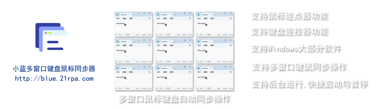 主机虚拟机鼠键同步