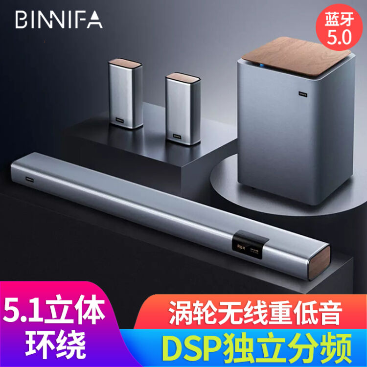 小米电视音响没有主机