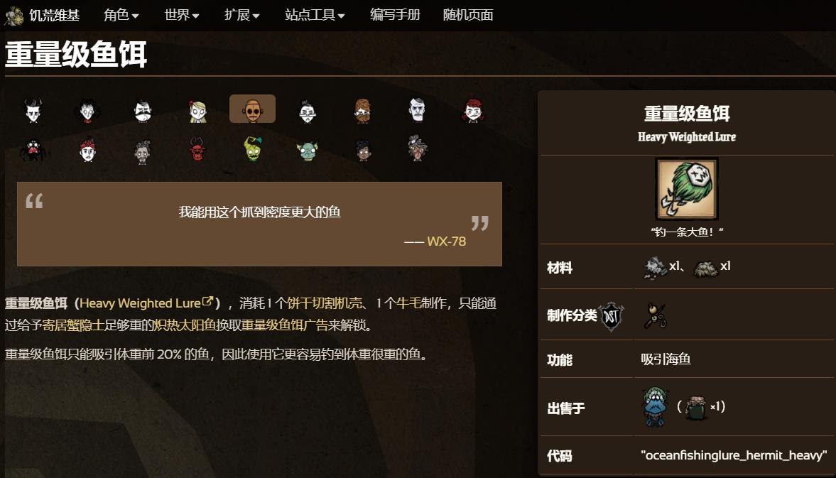 饥荒联机主机怎么给权限