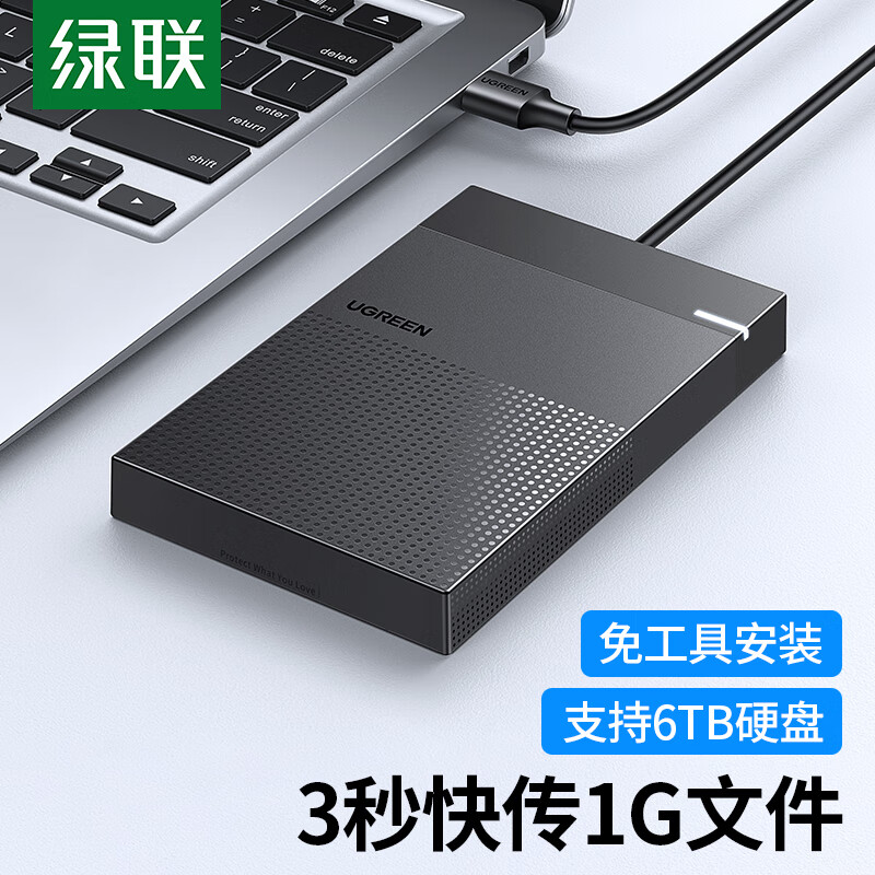 拆主机里硬盘吗