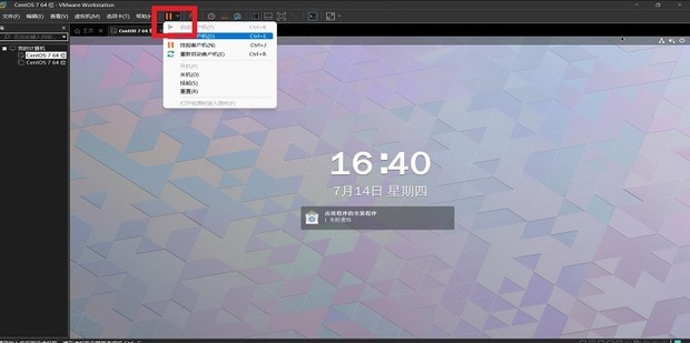 虚拟机挂起的时候可以关闭主机