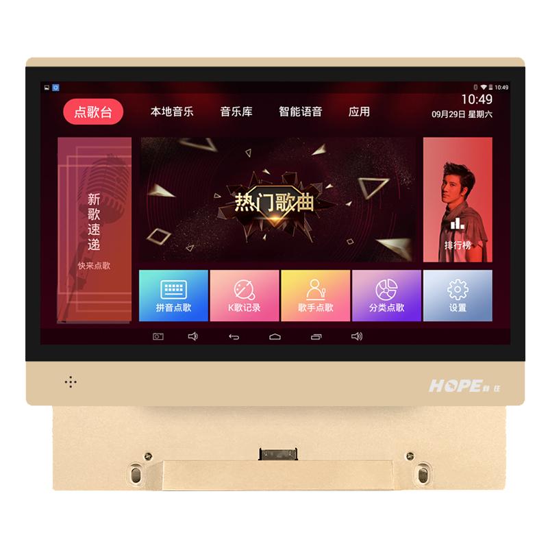 新疆智能家居主机
