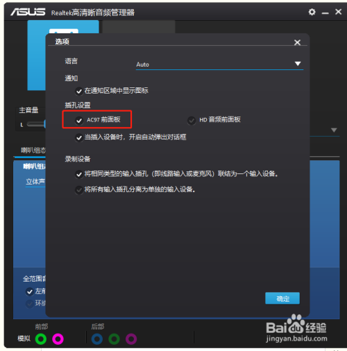 主机怎么发声