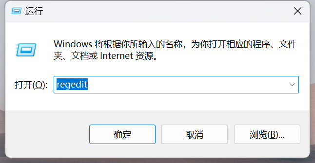 开启主机的远程注册表服务器