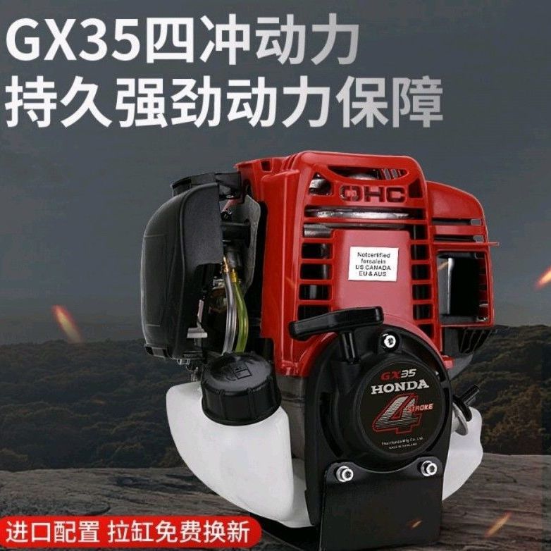 威力特割草机主机多少钱