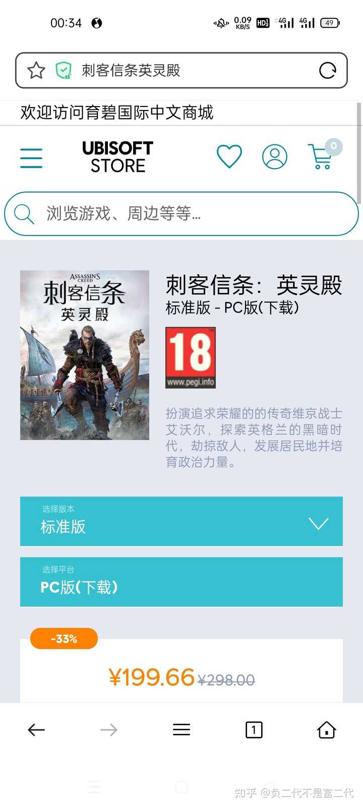 不玩游戏什么主机