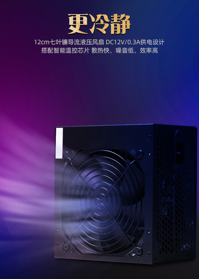 撒哈拉主机电池