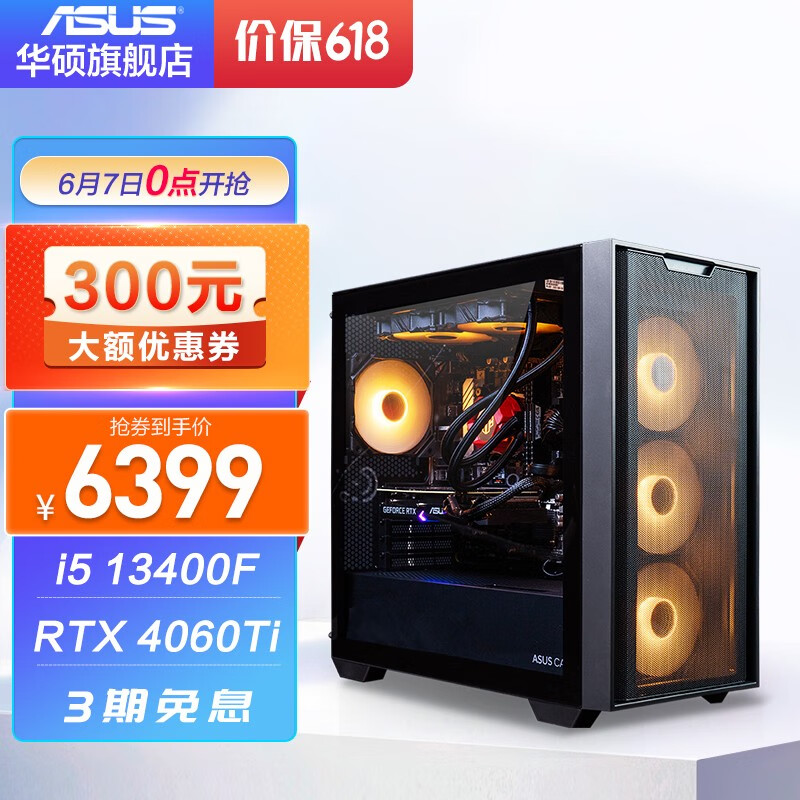 合适做渲染的台式主机推荐