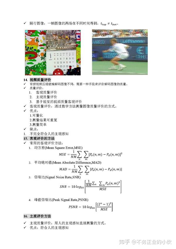 视频解码主机作用