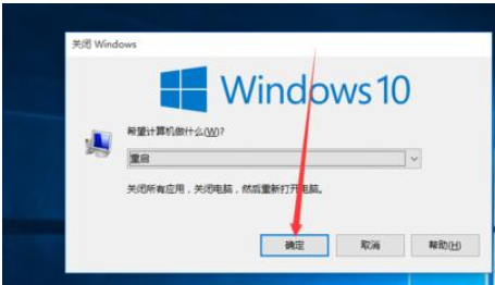 电脑主机自动开机关机不了