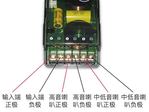 宝沃汽车音箱主机接线