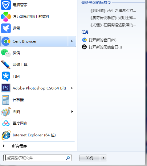 一台主机开两天耗电多少