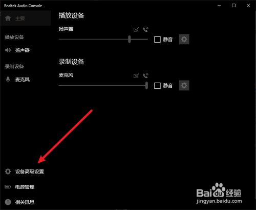 电脑主机前置耳机插孔松动
