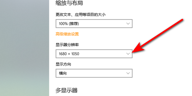 电脑换了屏幕不换主机软件