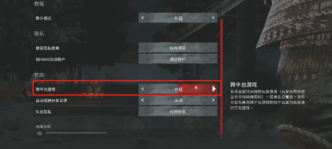 为什么黎明杀机无法连接到主机