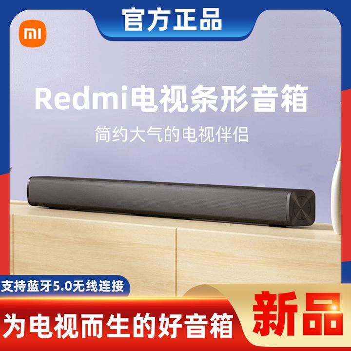 小米电视主机音响接口