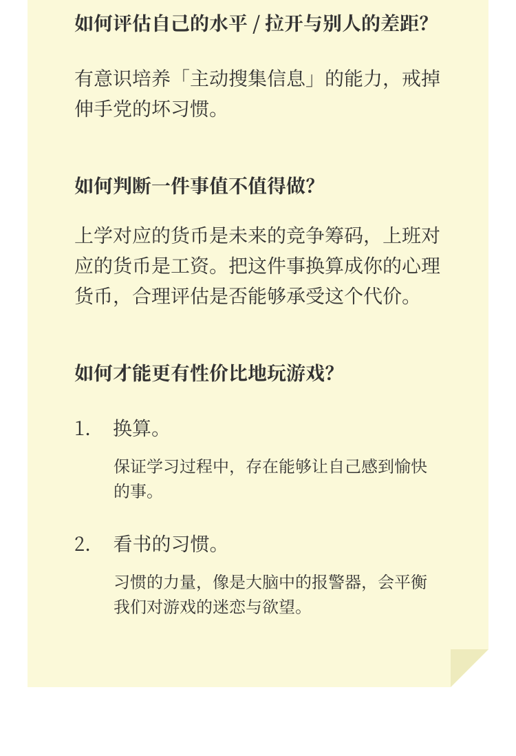 如何鉴别主机透平工况不良