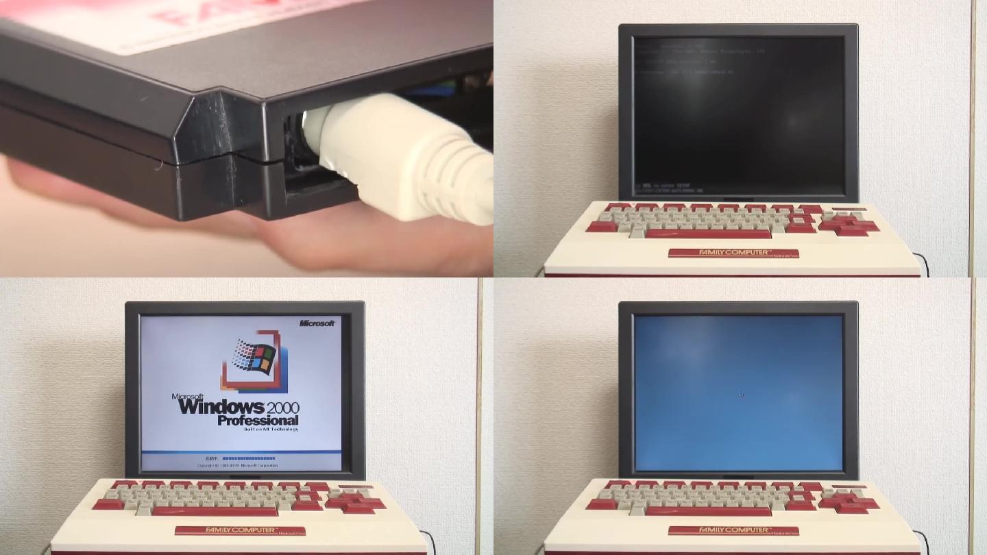 老式主机能用吗