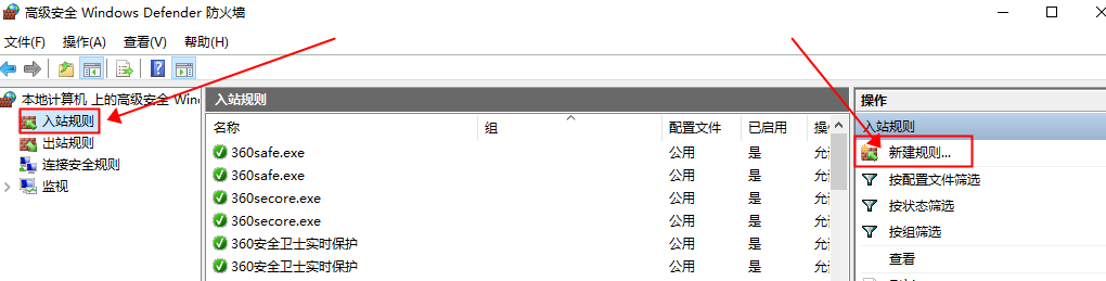 虚拟机怎么设置与主机隔离