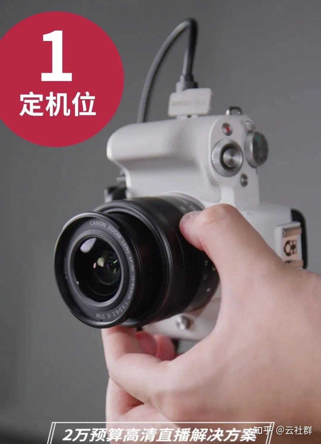二万左右吃鸡直播主机