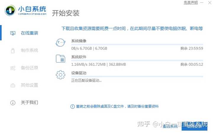 主机出问题了怎么办