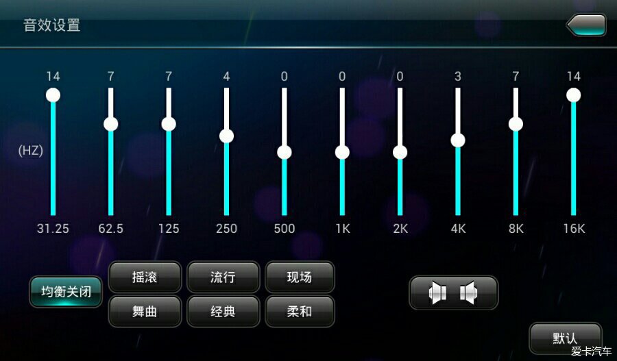 什么导航主机音响效果好