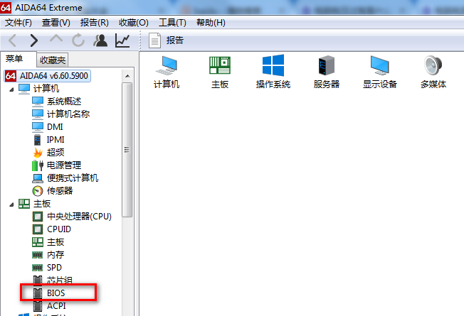 测试电脑主机电源电压