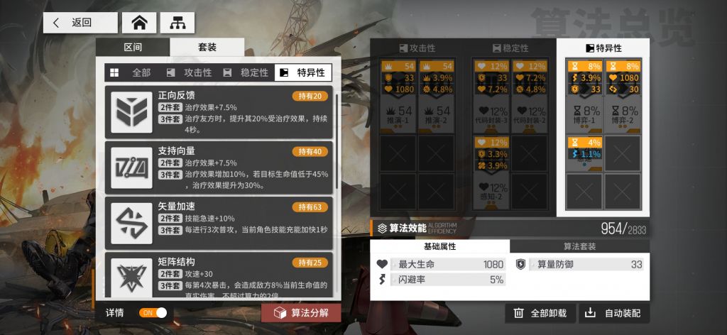 潘森兄弟主机质量