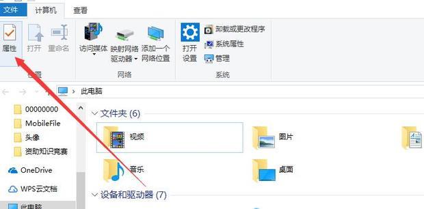 局域网看主机名称