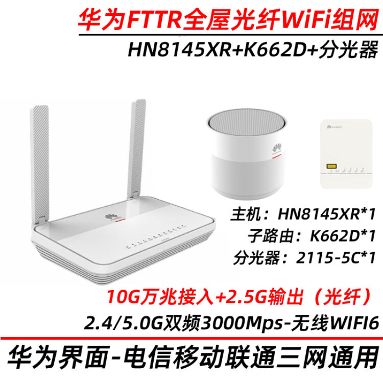新网主机屋