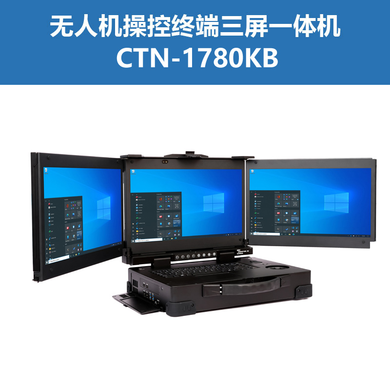 科力达主机