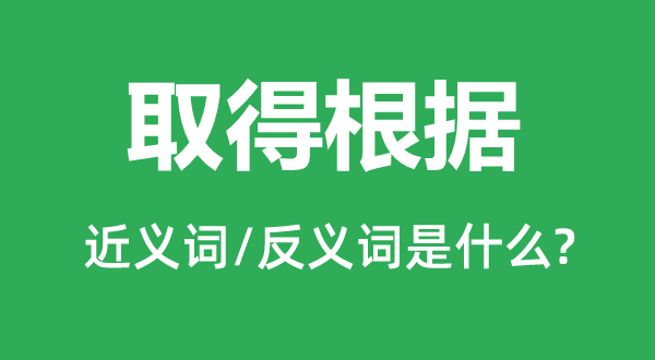 根据主机选显示器