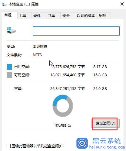 电脑主机从十几厘米掉下来