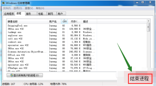 主机不能关闭怎么回事啊