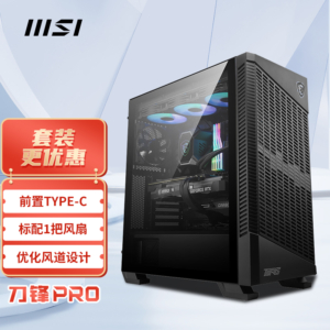 刀锋主机是什么牌子