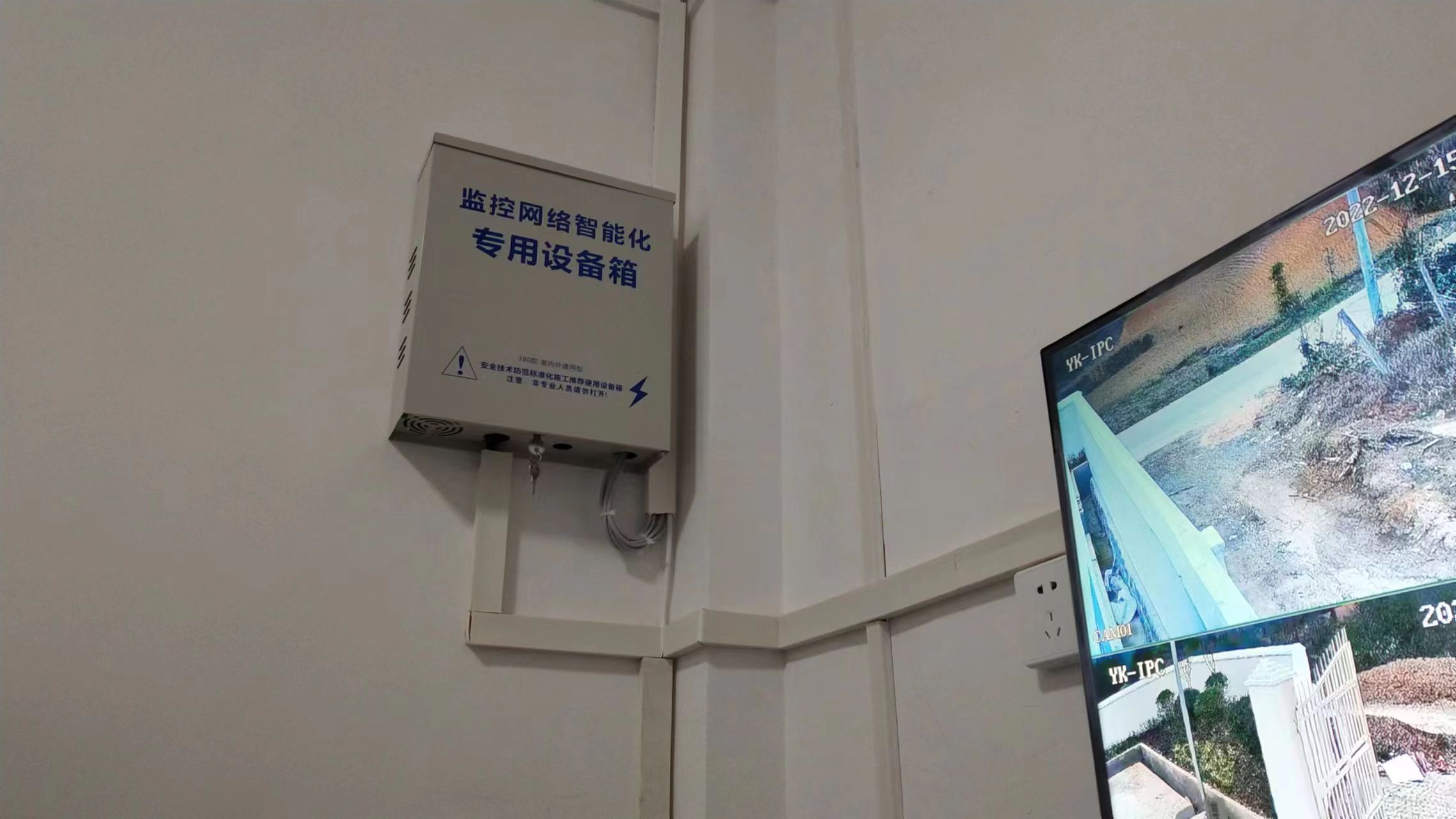 主机摄像头安装方法